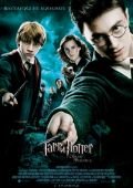 Гарри Поттер и Орден Феникса скачать фильм